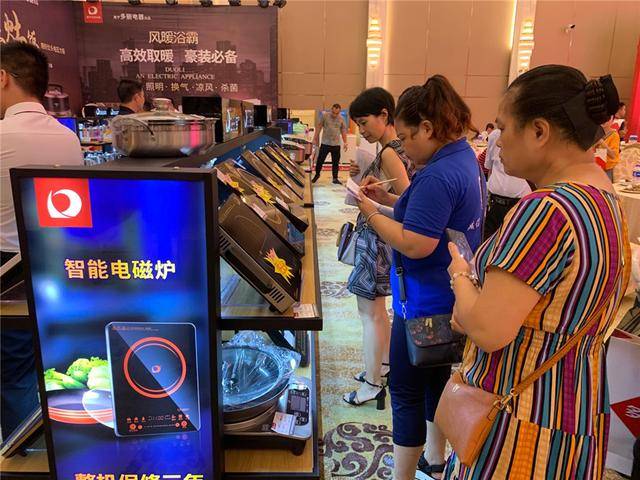 疫情|全力以赴 聚势共赢 多丽电器2020年秋季订货会隆重举行