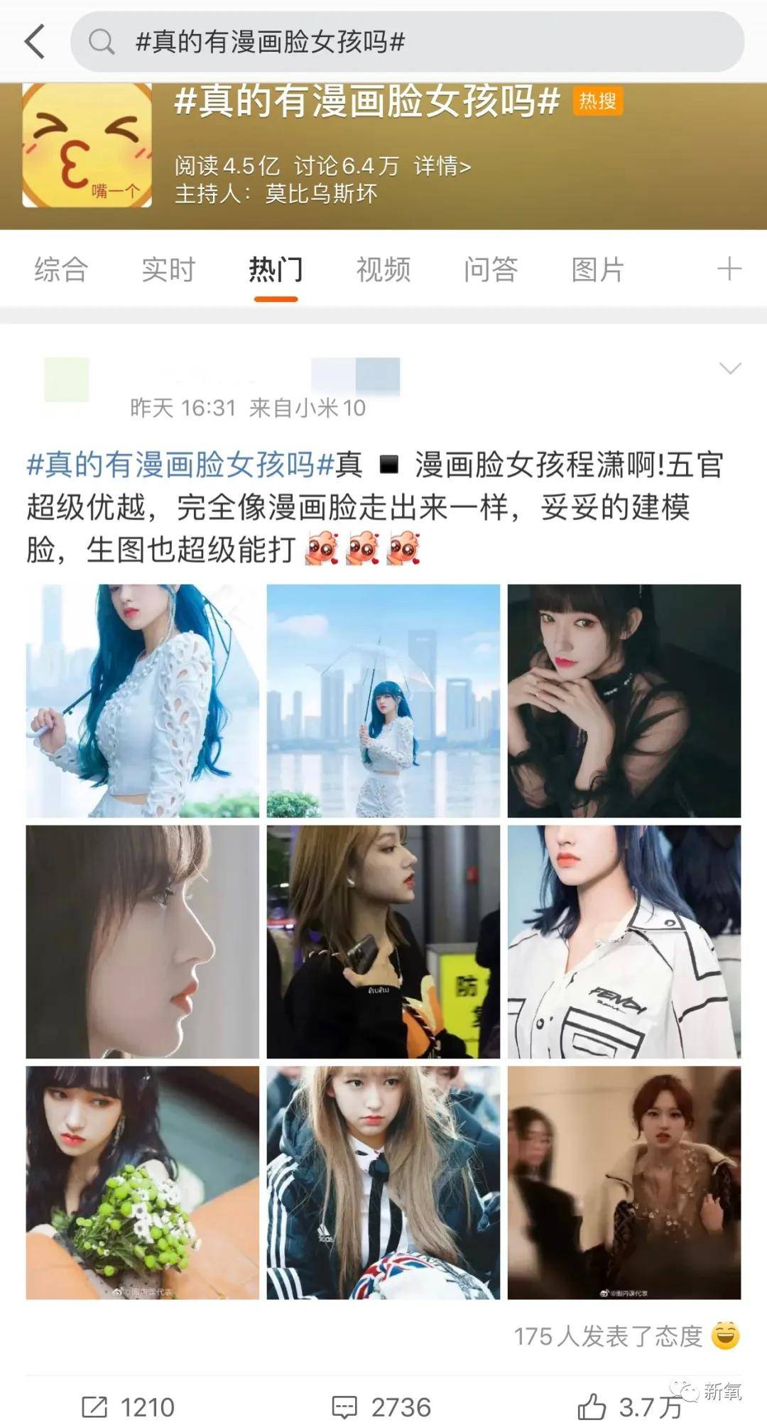 杨幂|年度最新换头思路来了！撞脸杨幂的她，生图怕是吊打所有女明星了...