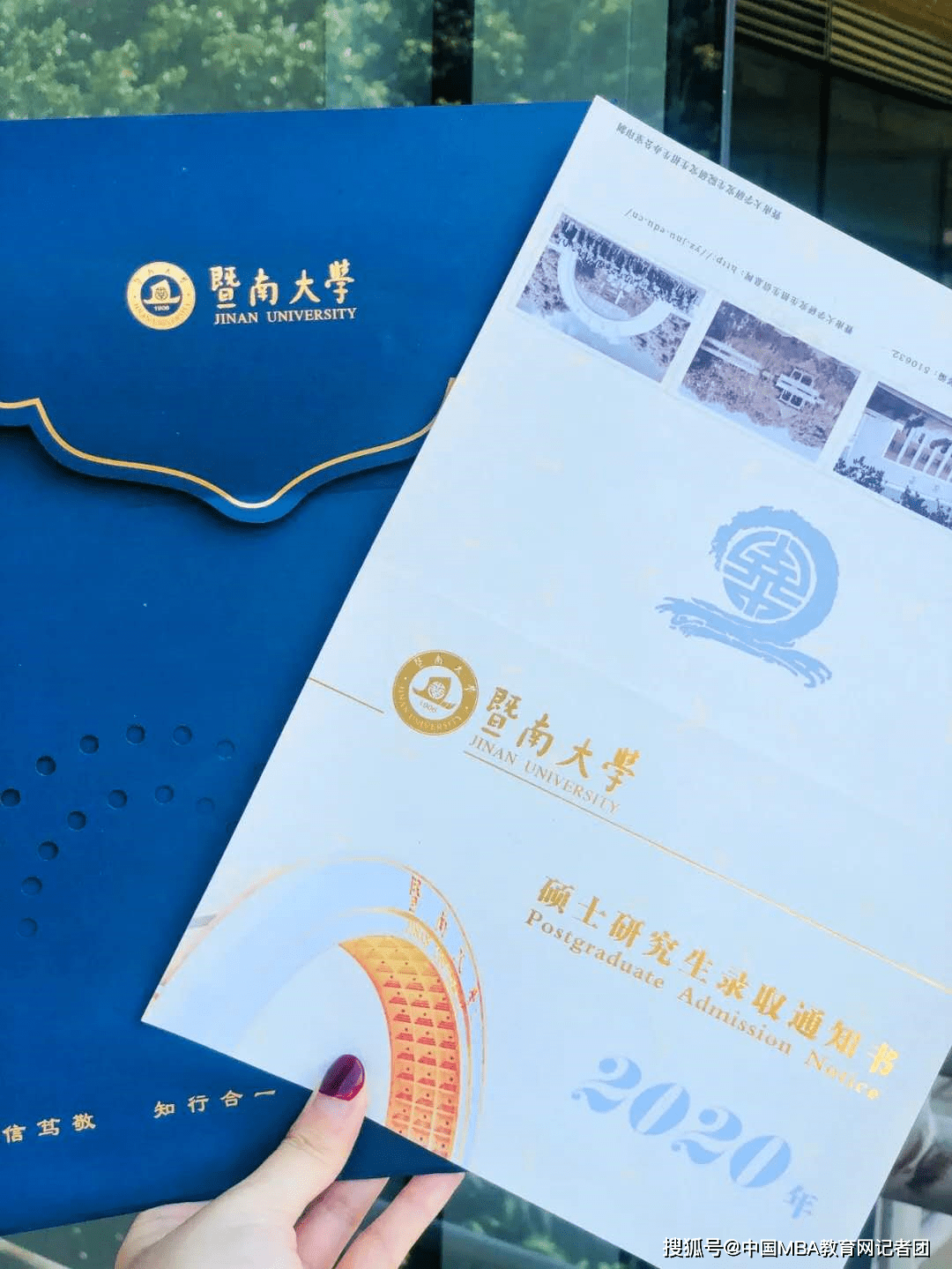 暨南大学恰正时光 | 赴一场追梦之旅