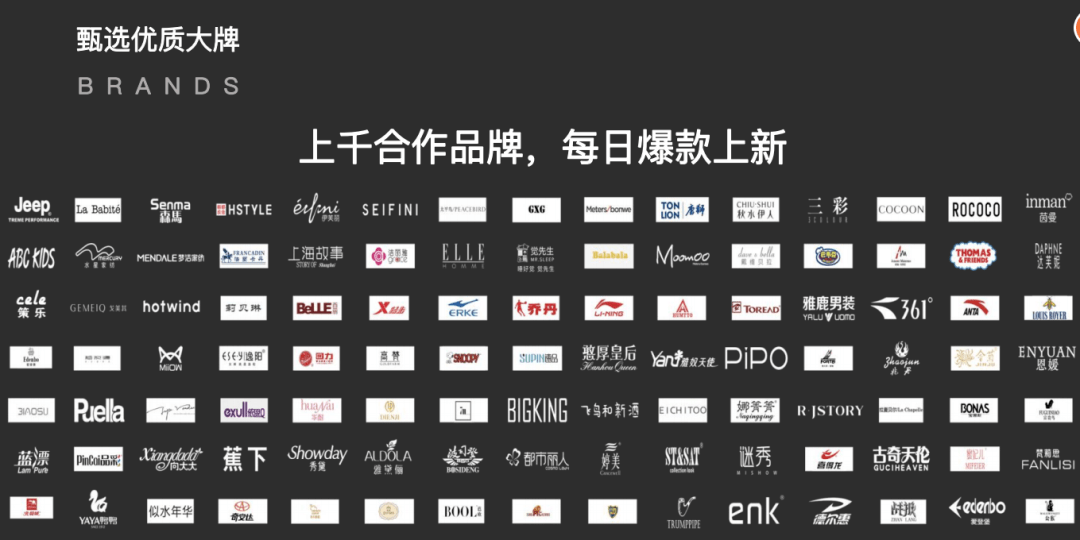 项目|拼多多好货内购新项目砸百亿“抢团长”，佣金高达65%以上