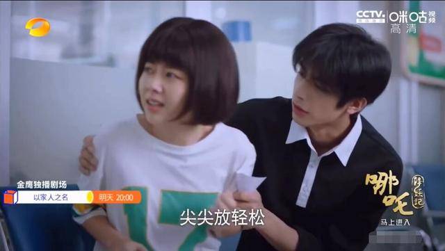 原创以家人:凌霄打李尖尖又被怼“娶我”,他说出那3字她秒怂,看牙医预演陪产? 原创以家人:凌霄打李尖尖又被怼“娶我”,他说出那3字她秒怂,看牙医预演陪产?