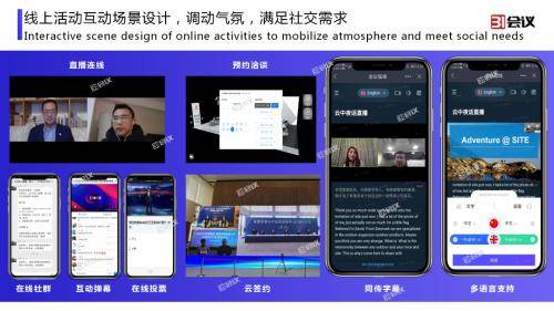 会展|31会议推出“线上+线下”混合会展管理系统，发力数字会展新基建建设