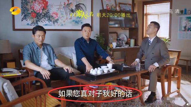 原创以家人:凌霄打李尖尖又被怼“娶我”,他说出那3字她秒怂,看牙医预演陪产? 原创以家人:凌霄打李尖尖又被怼“娶我”,他说出那3字她秒怂,看牙医预演陪产?