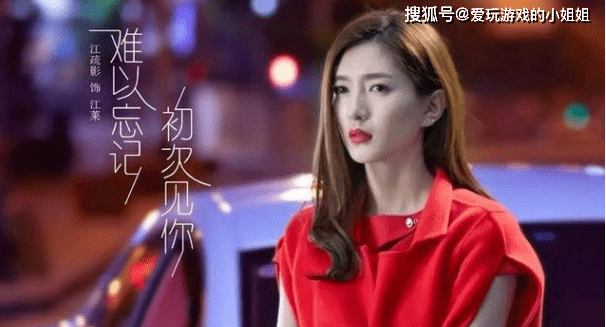 长相|有没有感觉江疏影的长相从来没年轻过？