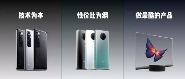 雷军|雷军小米十周年演讲：直面风险，豁出去干