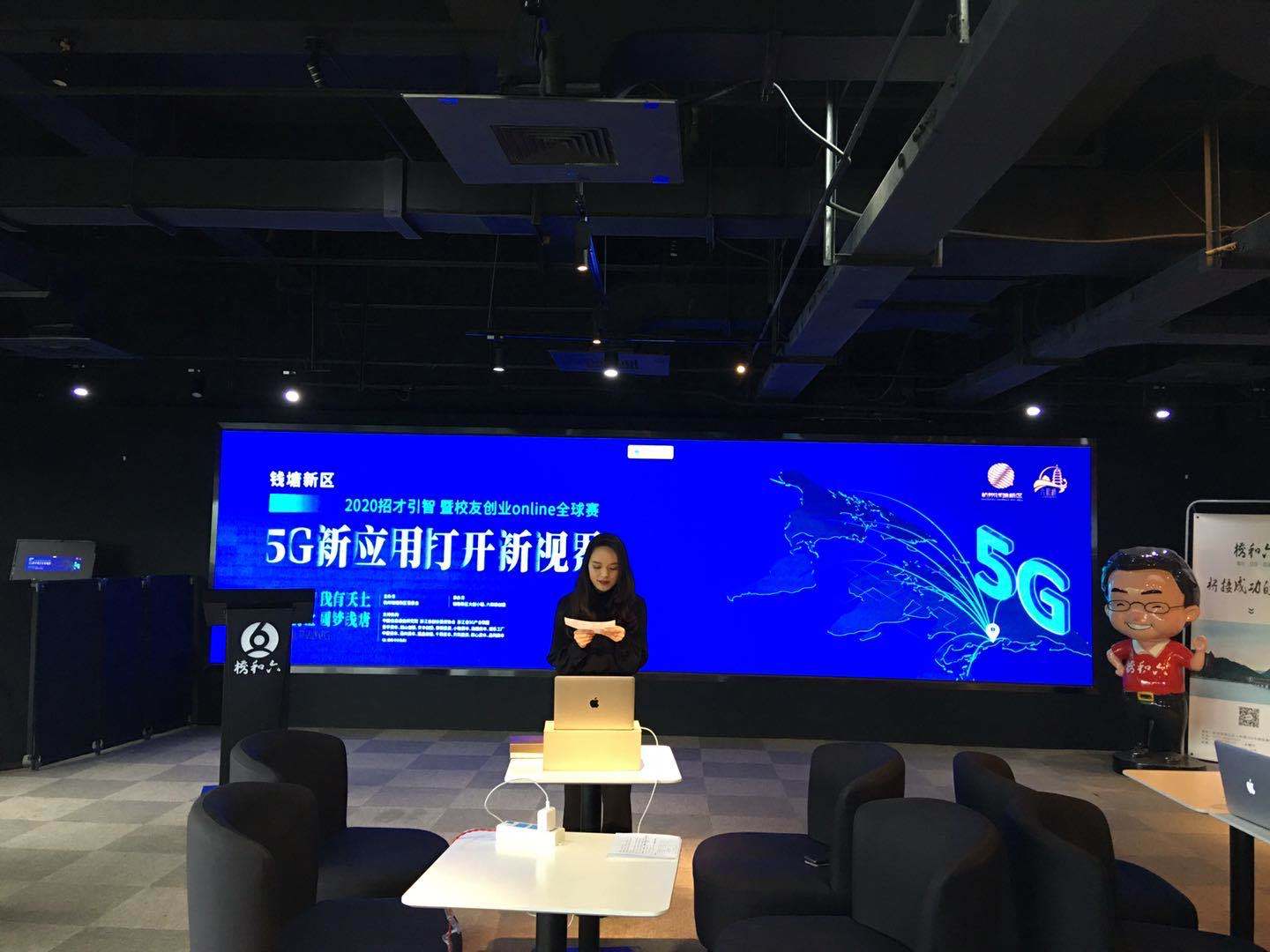 杭州钱塘新区经济总量_杭州钱塘新区东湖公园