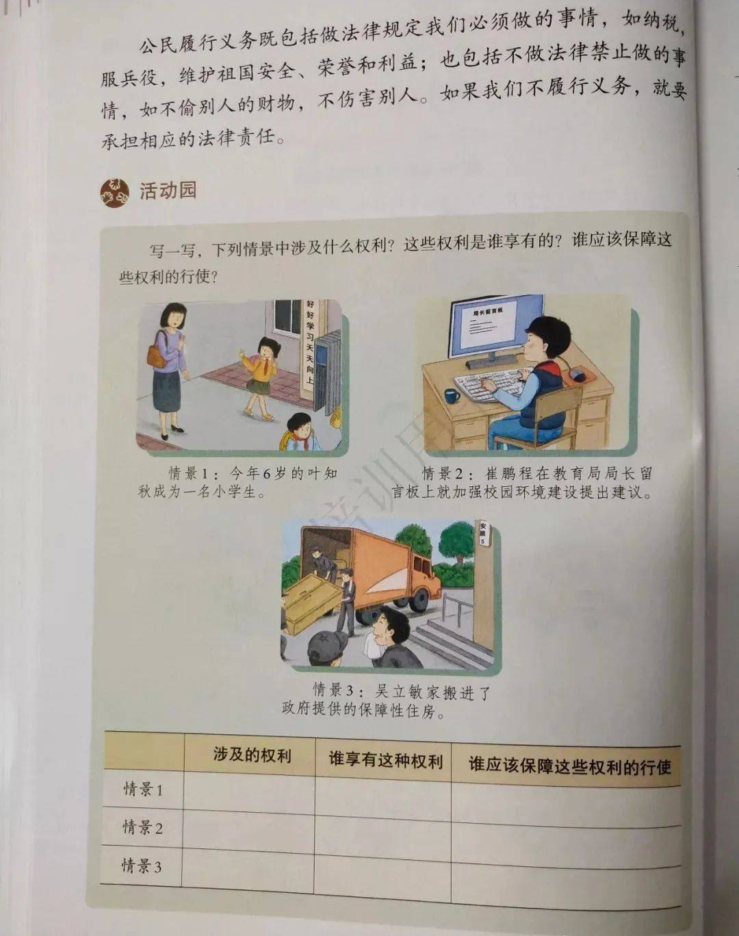 1c8229d977c44599bf29bbc082e1c455.jpeg