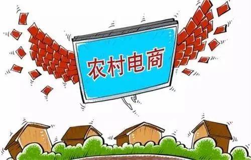 jbo竞博官网|
什么是农村电子商务服务站？
