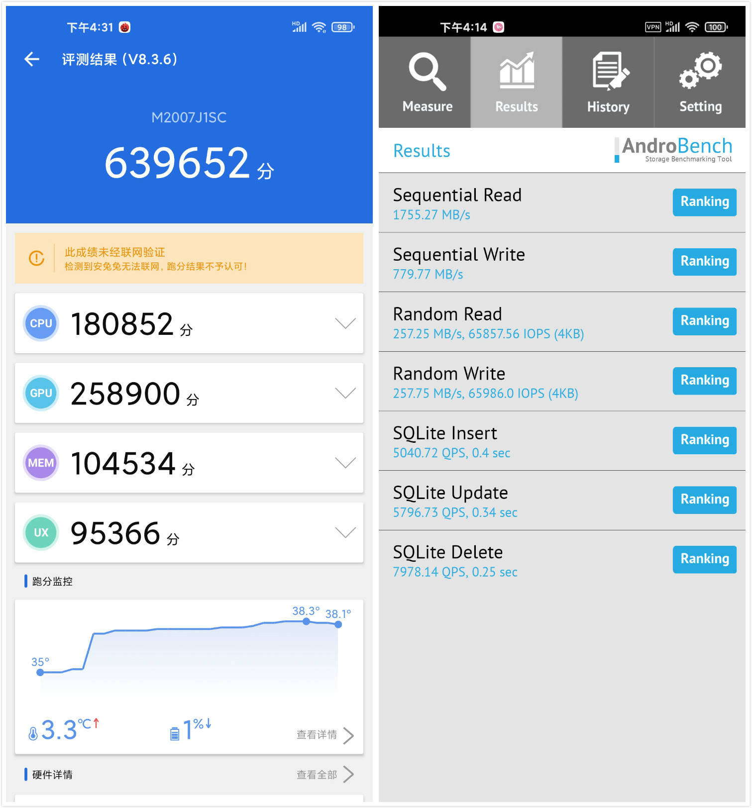 小米|年度水桶旗舰？小米10至尊纪念版上手体验