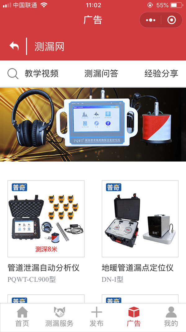 知识科普|湖南鼎誉网络生态服务项目更新【微信小程序开发】火热进行中....