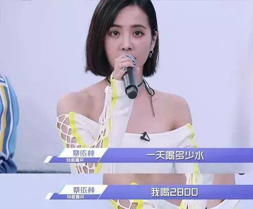 减肥|轻松一月瘦5斤蔡依林、杨紫、刘涛都在用的“喝水减肥法”