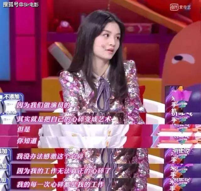 本色出演就夸演技好？求求别再吹杨超越「灵」