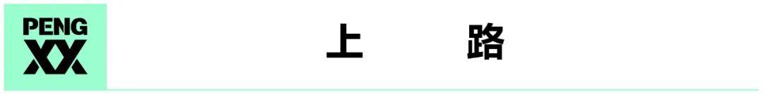 华少|均场千万销量，华少破解「直播带货」的10个关键词丨幕后