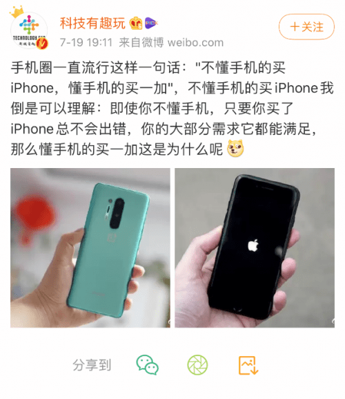 怎么选择自己喜欢的手机品牌 980dbac2a41641c29b67bc75517267bc.png