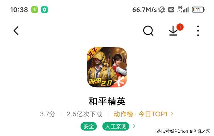 Redmi|Redmi K30 至尊纪念版评测 千元旗舰一鸣惊人