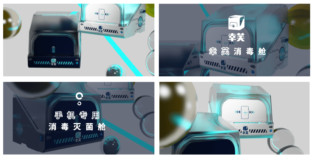 手机消毒器哪个牌子好？幸芙手机消毒舱90s杀死细菌病毒