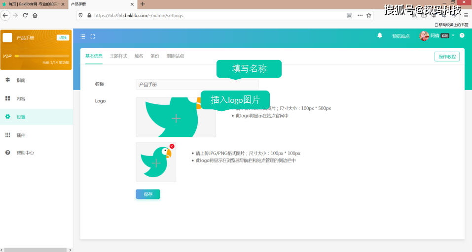 e6bec186d5b44cf890a152196f210e68.png