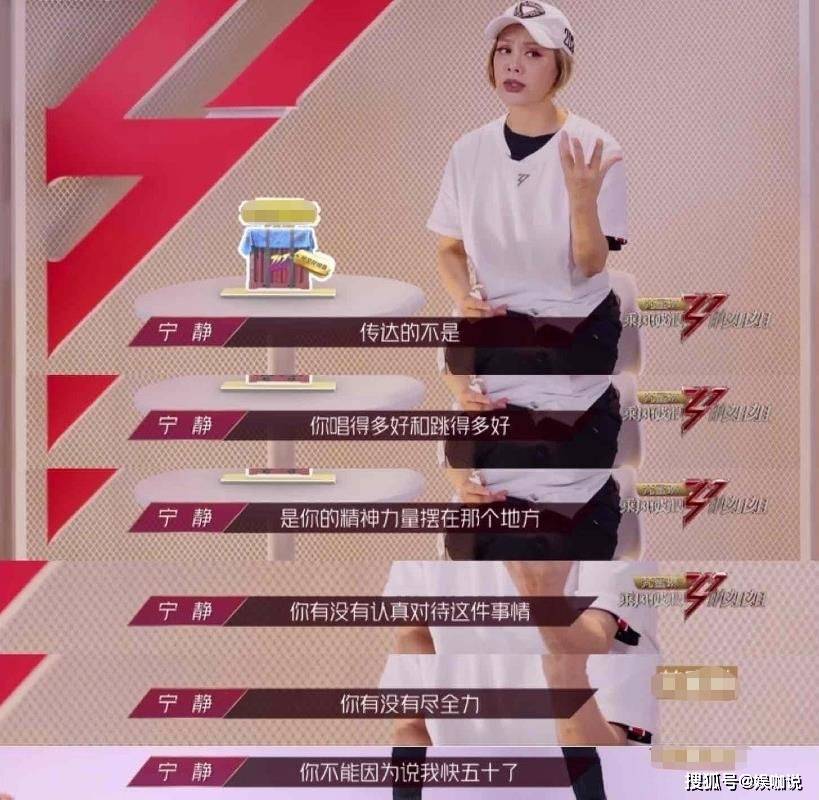 宁静抗拒节目规则 张萌太走心 30+姐姐的“乘风破浪”历程