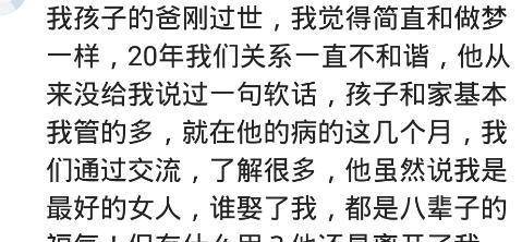 聊什么于无成语_成语故事图片(3)