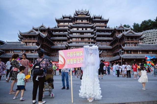 古城|遵义古城惊现“为了梦想，众筹丰胸”你怎么看？