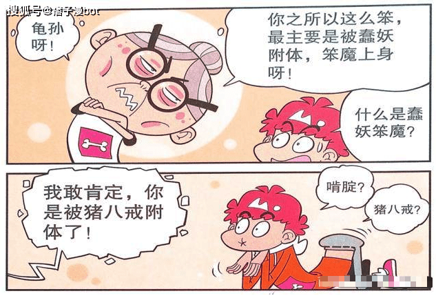 什么是做法事 01d17f3d6e894f67a163c4513f31ea35.png