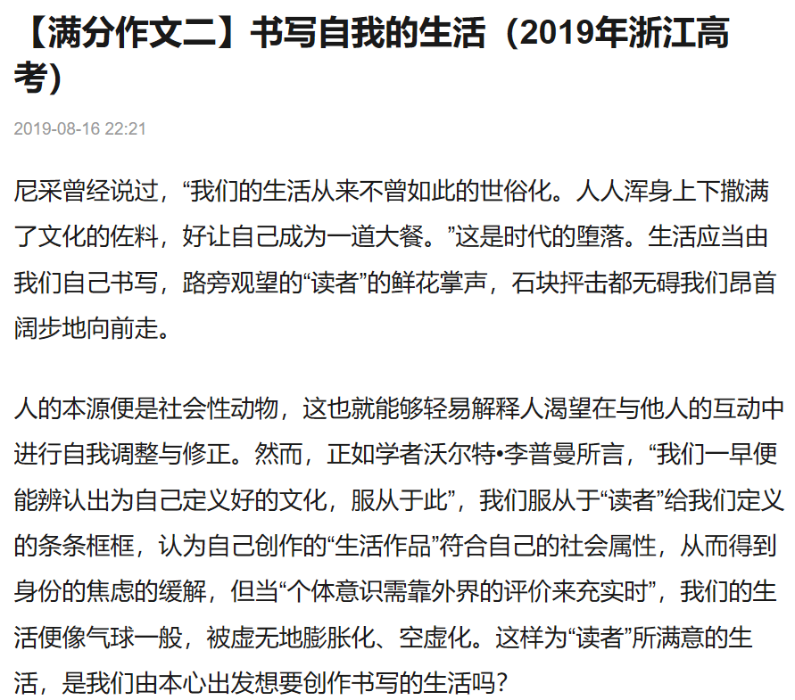 高考|你们泄的不是高考真题，泄的是“如何做题”拿高分？陈建新老师