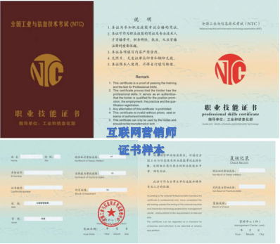 直播|热烈祝贺互联网营销师深圳华商考试点正式成立