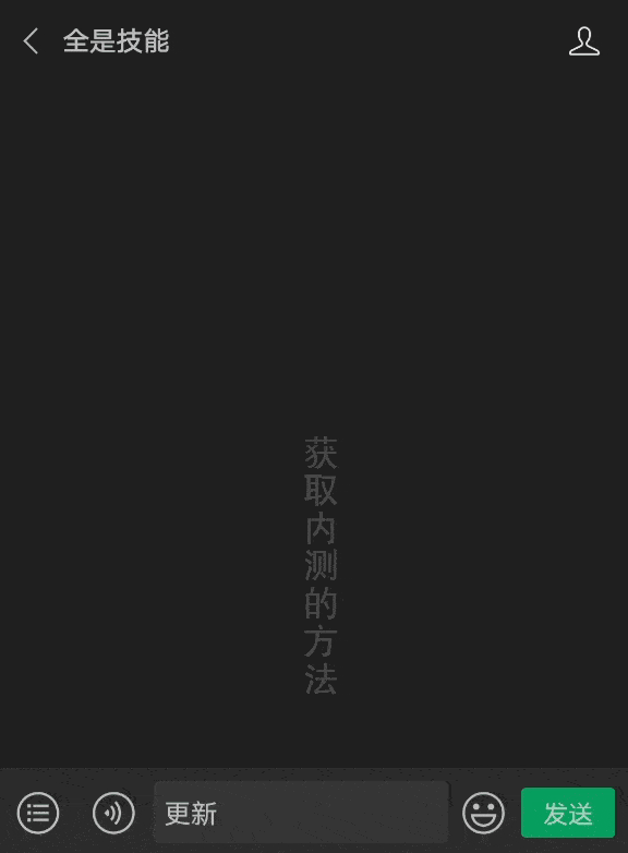 还有一些细微的改动,比如:公众号视频支持弹幕和倍速播放,查看图片