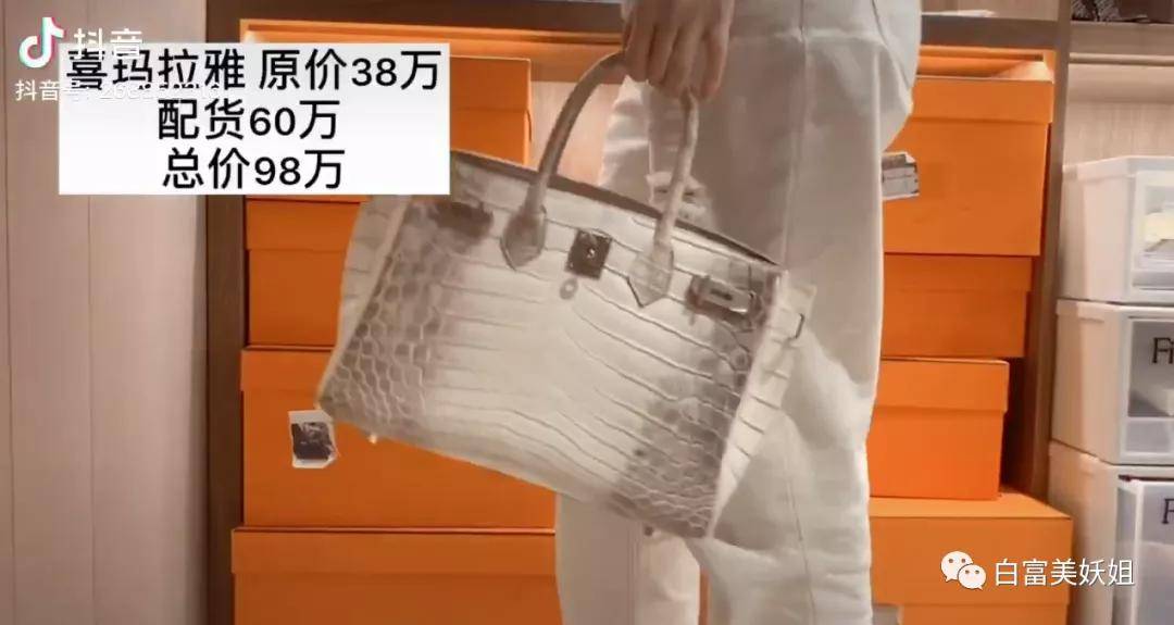 假货|东莞300亿首富千金被扒，卖假货背二手包，连身份都伪造？