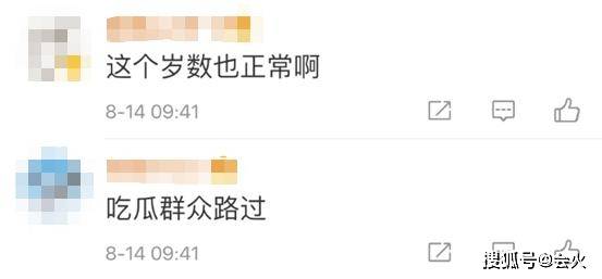李云迪新恋情曝光?夜会美女聚餐紧挨互动亲密