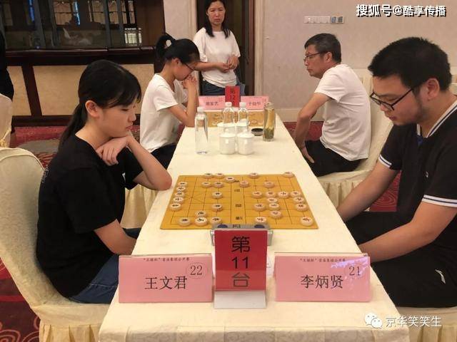 王铭杯旨在纪念并感恩这位为中国象棋事业做出巨大贡献的企业家