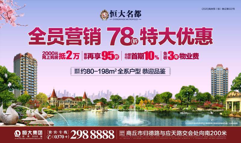 商丘一男子深夜醉酒失足落井,消防员下井十五