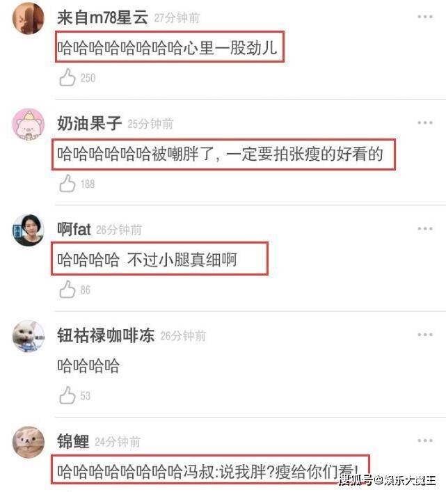 冯绍峰健身房自拍被偶遇，为力证已瘦下来努力