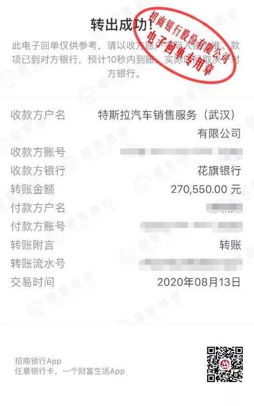 特斯拉|用户在拼多多花25万买Model 3，特斯拉：拒绝交付！