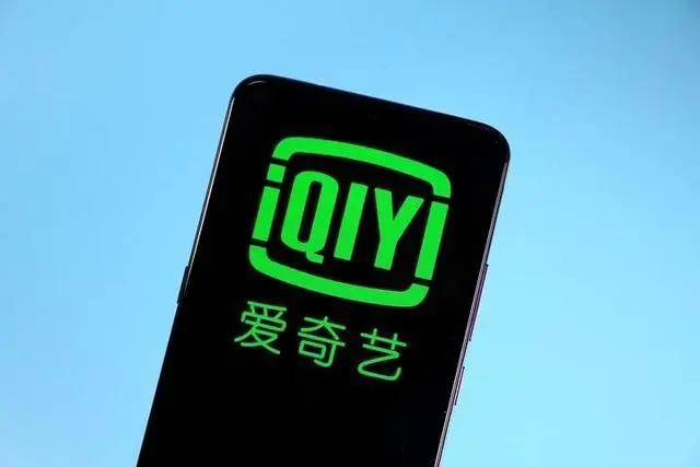 努钦|又一中概股被“盯上” 爱奇艺跌超19%