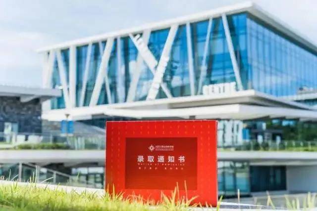 消息资讯|报考大学｜广东高校Offer寄出了！有创意+高颜值，你喜欢哪个？