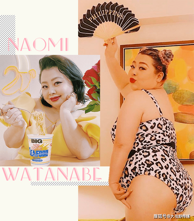 日本|身高158体重200斤的美人“貂蝉”来了