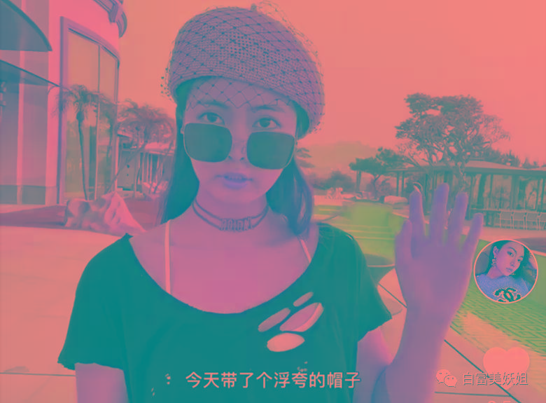 假货|东莞300亿首富千金被扒，卖假货背二手包，连身份都伪造？