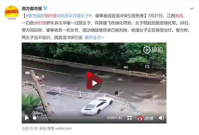 江西入室杀人案细节曝光,凶手令人胆寒:这三