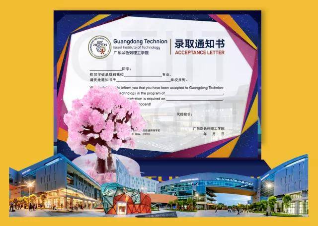 消息资讯|报考大学｜广东高校Offer寄出了！有创意+高颜值，你喜欢哪个？