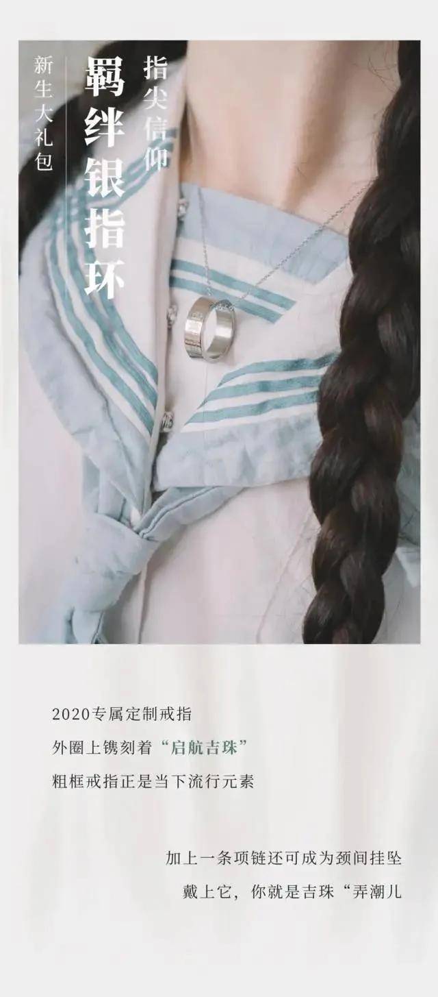 消息资讯|报考大学｜广东高校Offer寄出了！有创意+高颜值，你喜欢哪个？