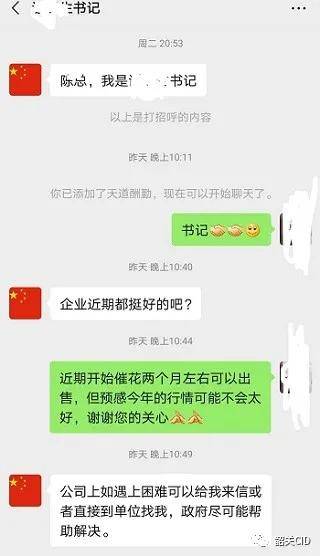 老总让转账_微信转账图片