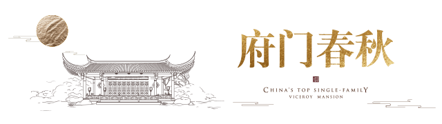 林氏|了不起的望族姓氏 | 林氏源启