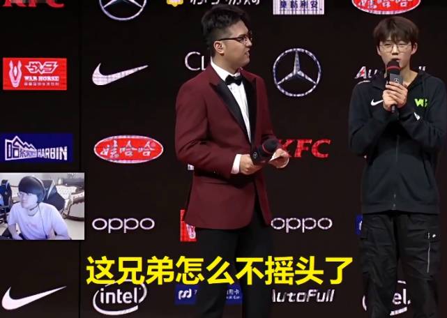 英雄联盟:姿态看乐言采访全程冷淡脸:他怎么不摇头了