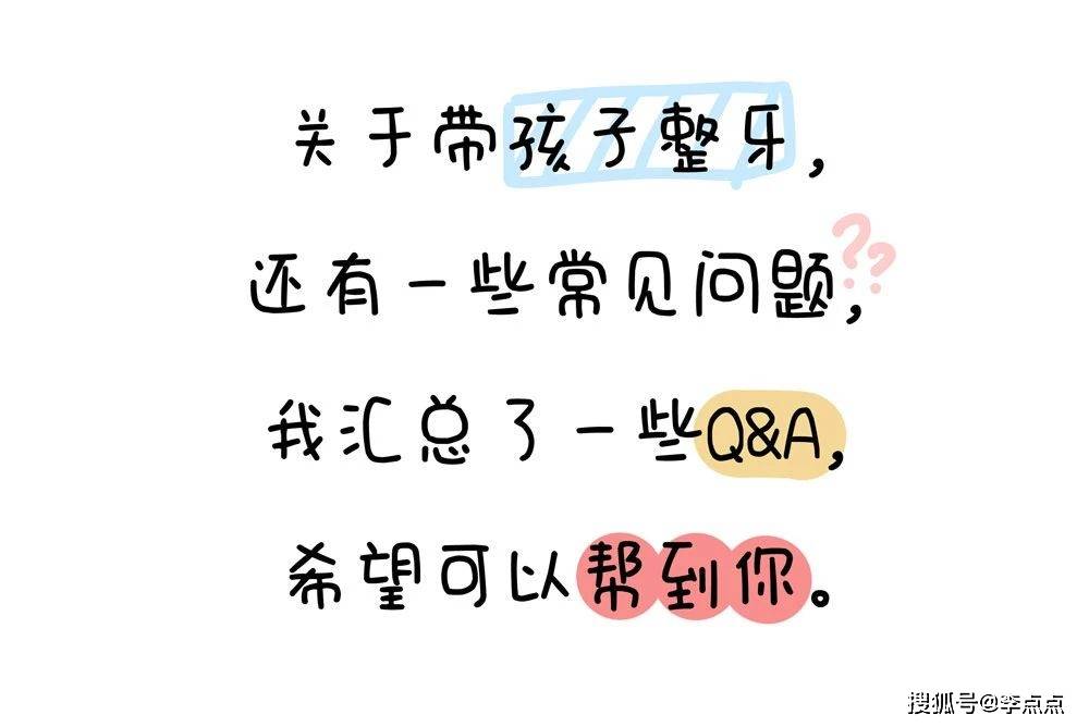 德国|不行！不能让娃长残！我得带他整牙去了