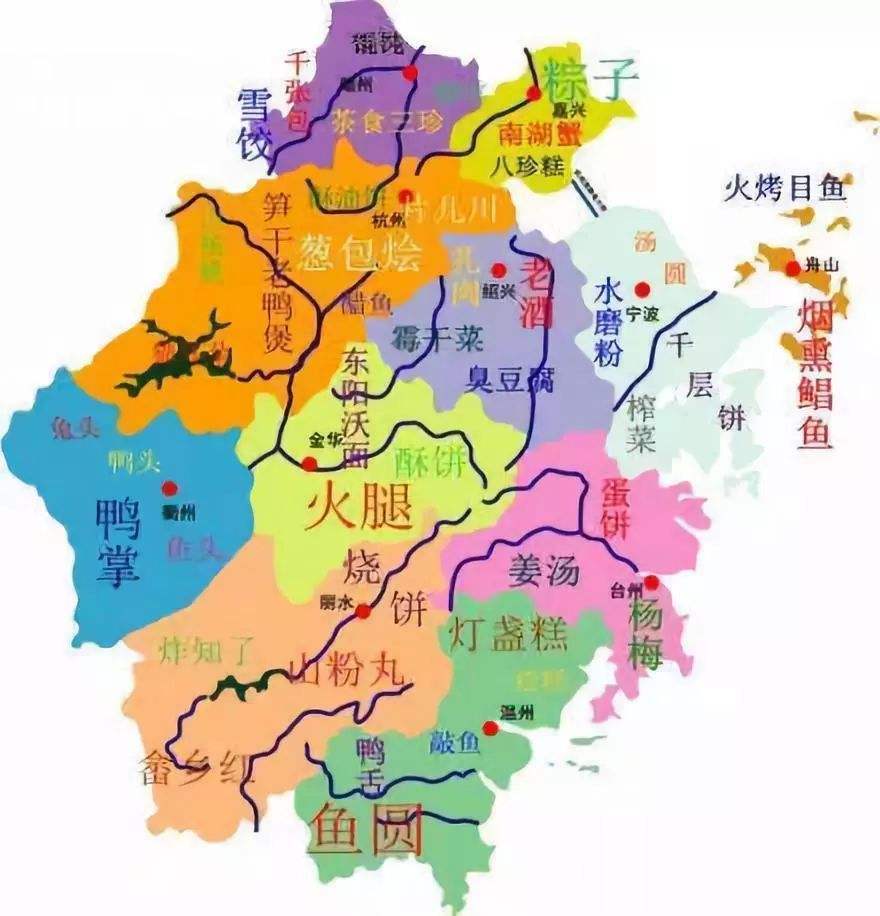 浙江美食地图