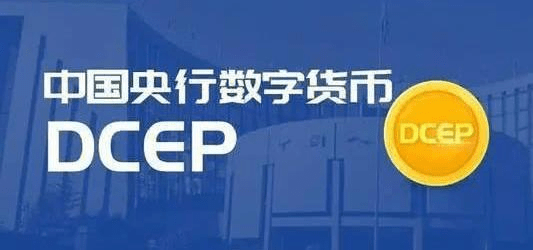 加密|四大行集体发力，欲超车支付宝、微信，OKEx加密货币或受影响