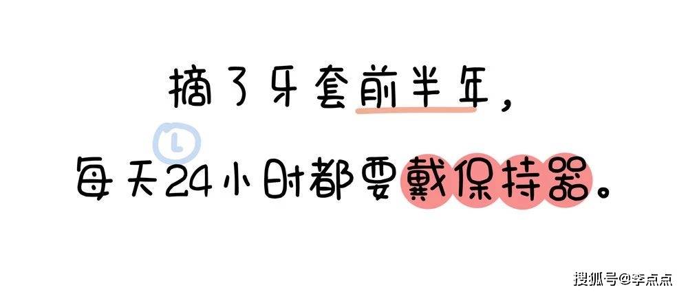 德国|不行！不能让娃长残！我得带他整牙去了