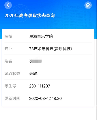 市六中|益阳市第六中学特长生高考大胜！超一中、箴言中学！好强耶！