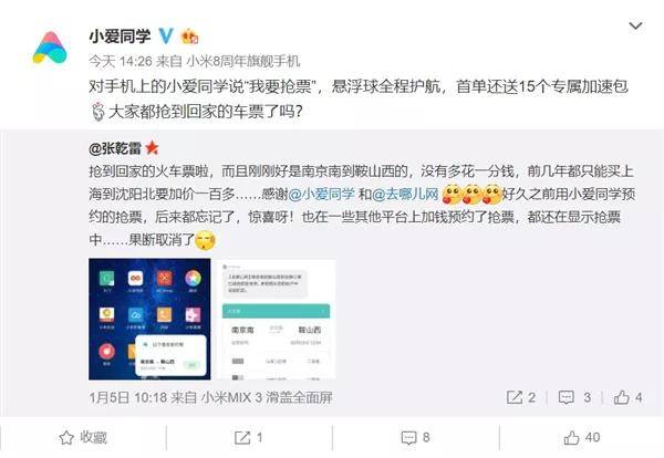 语音|研报 | 如何用语音唤醒下一个商业时代？